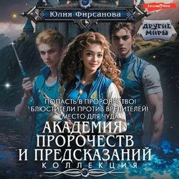 Место для чуда торрент скачать